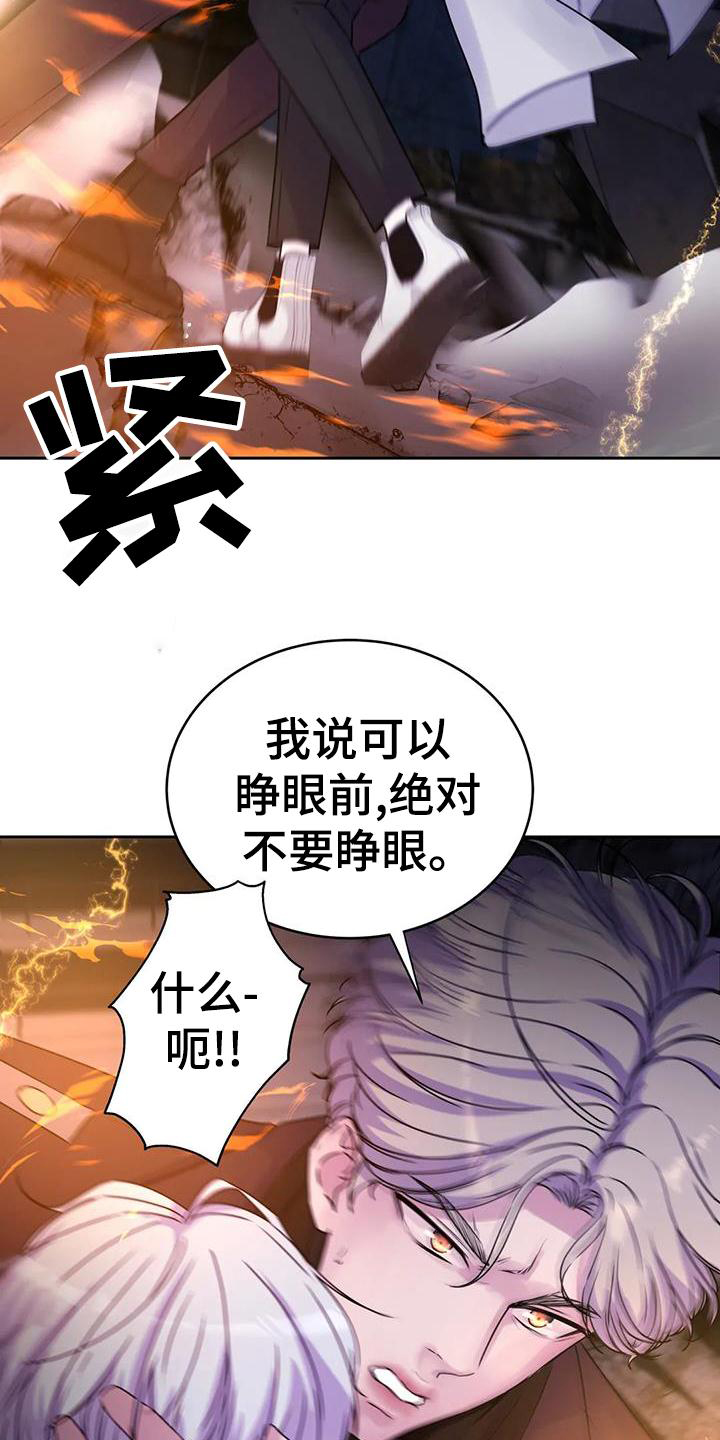 第42章：爆炸15