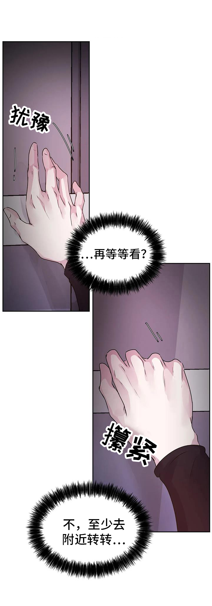 第60章：突然6