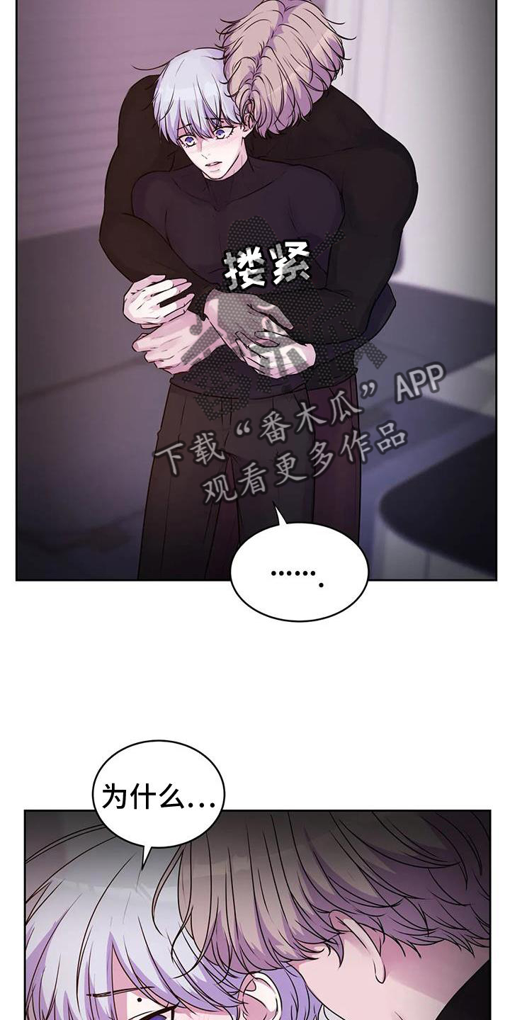 第40章：只有你6