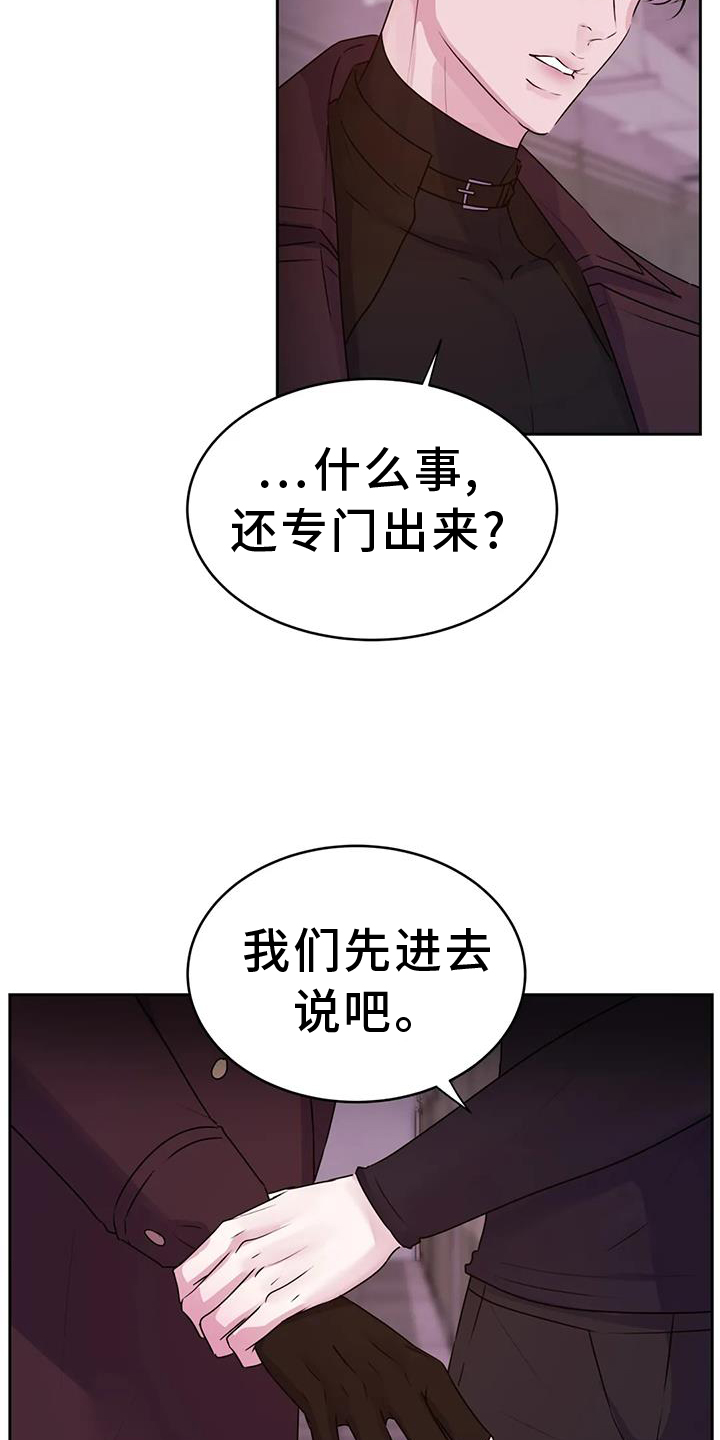 第62章：询问4