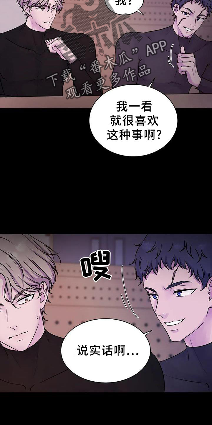 第32章：解除7