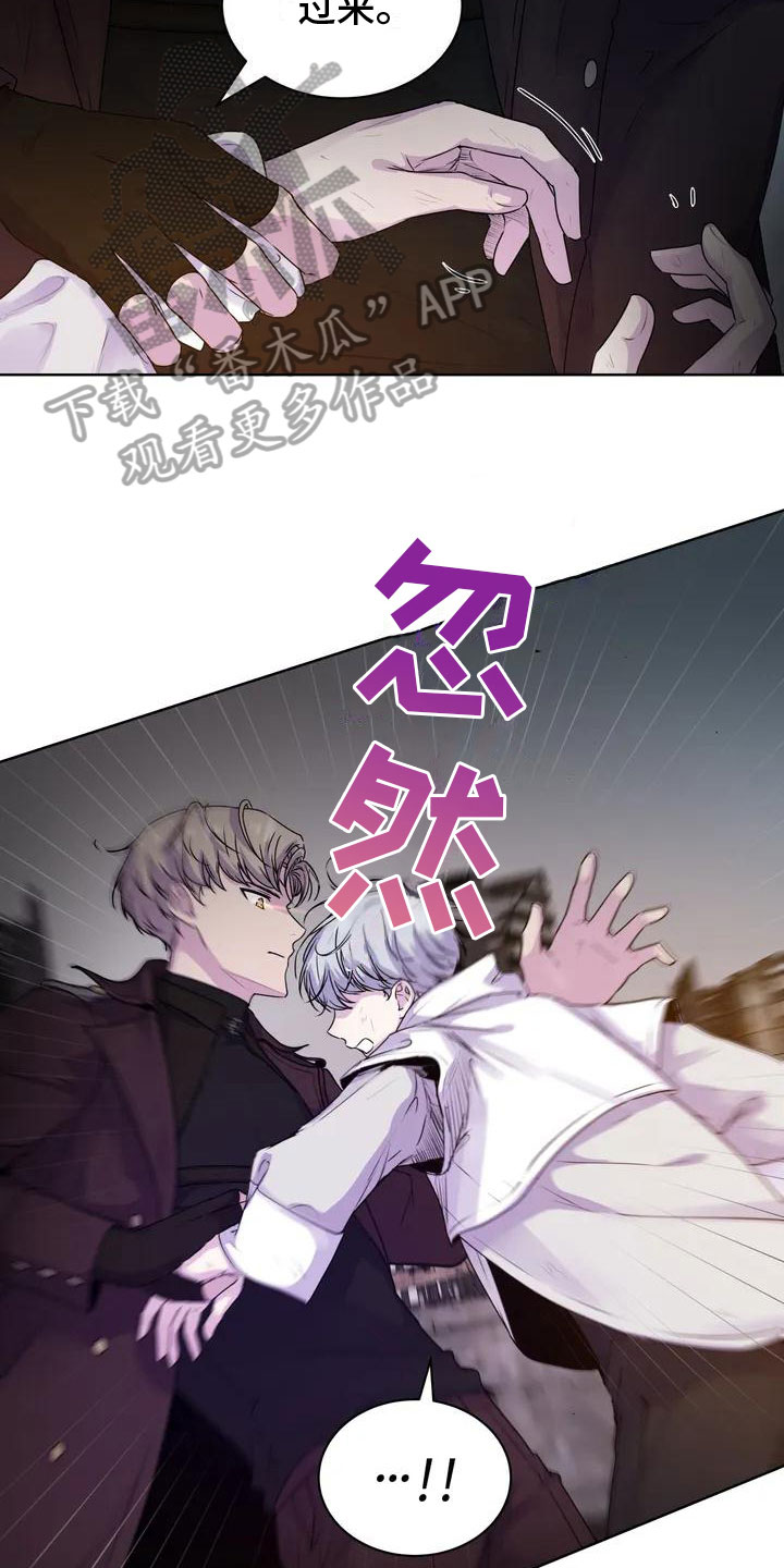第7章：离开2
