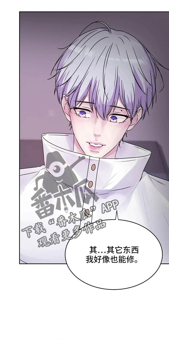 第50章：继续吧27
