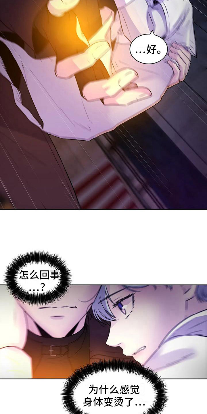第10章：赶路7