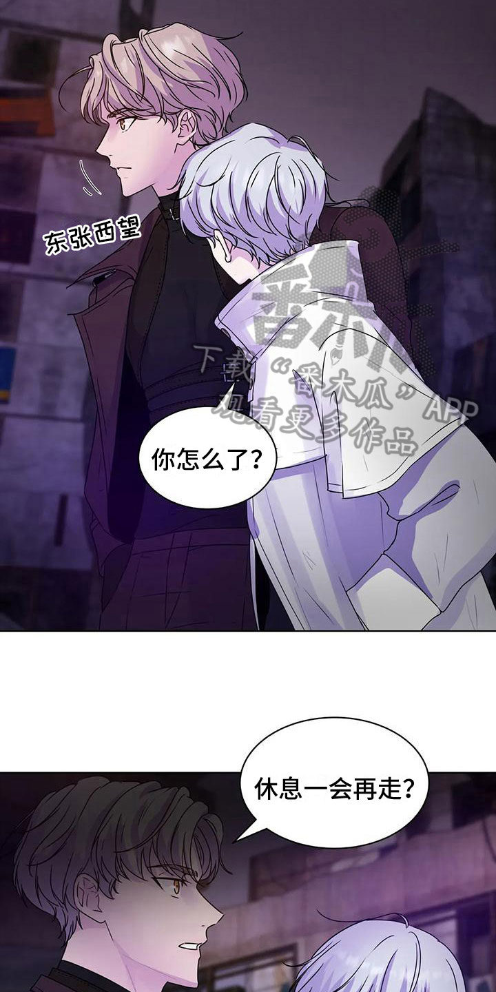 第9章：寒冷7