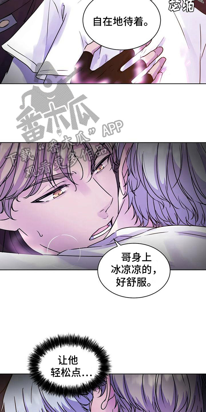 第11章：临时指引10