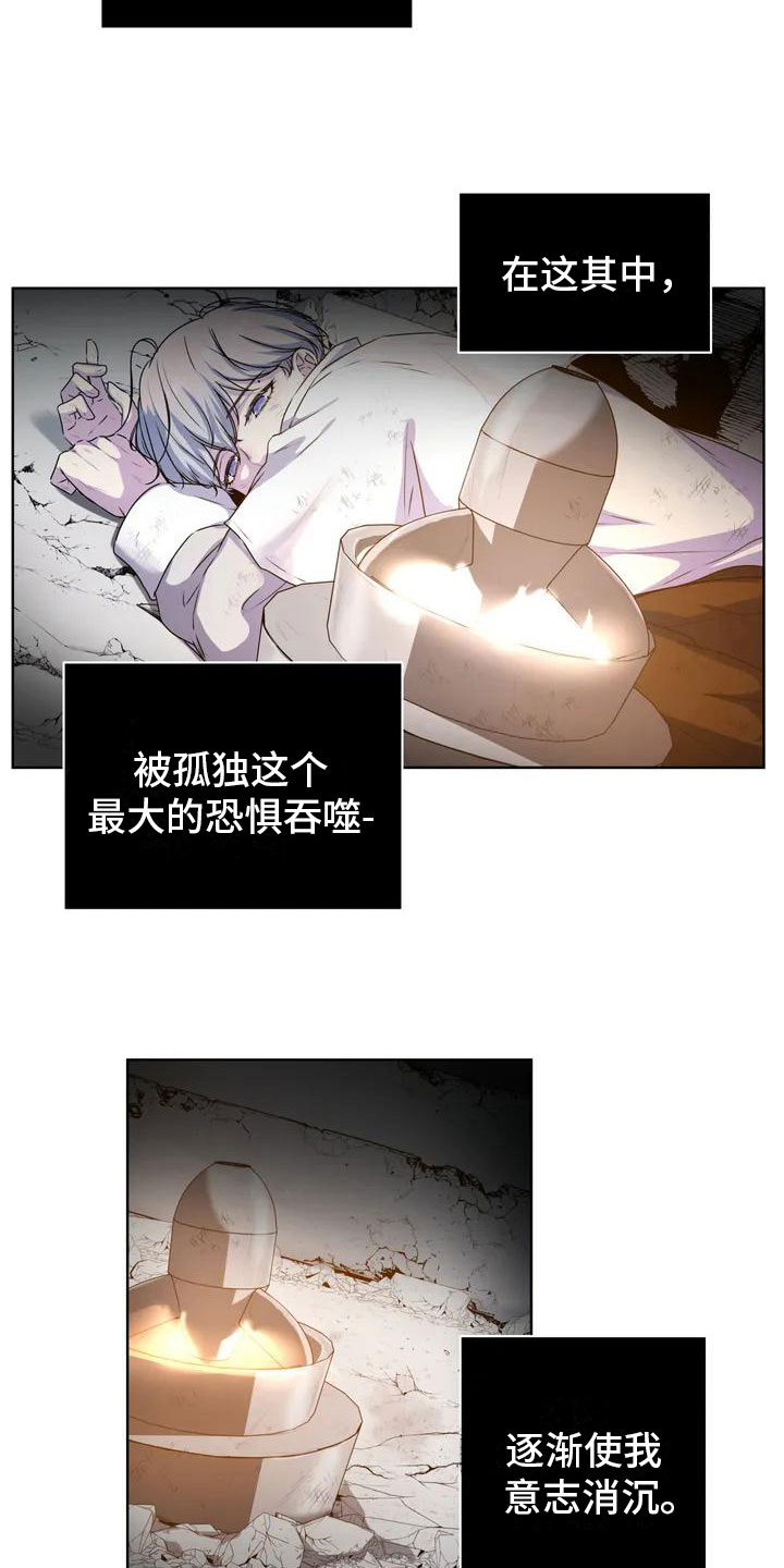第5章：有人11