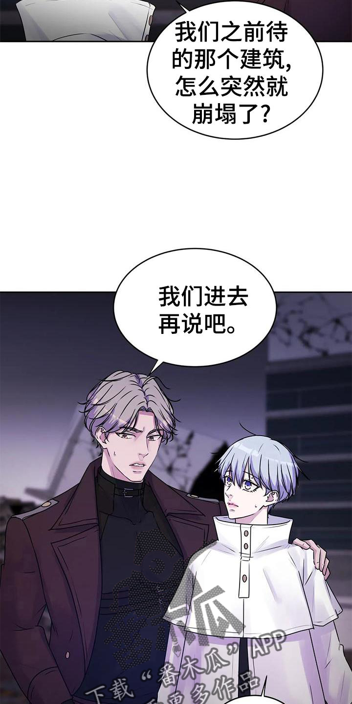 第43章：声音17