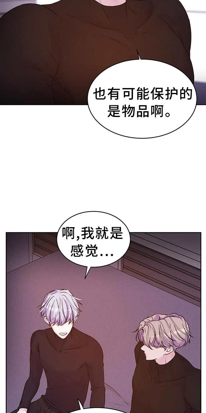 第63章：过来6