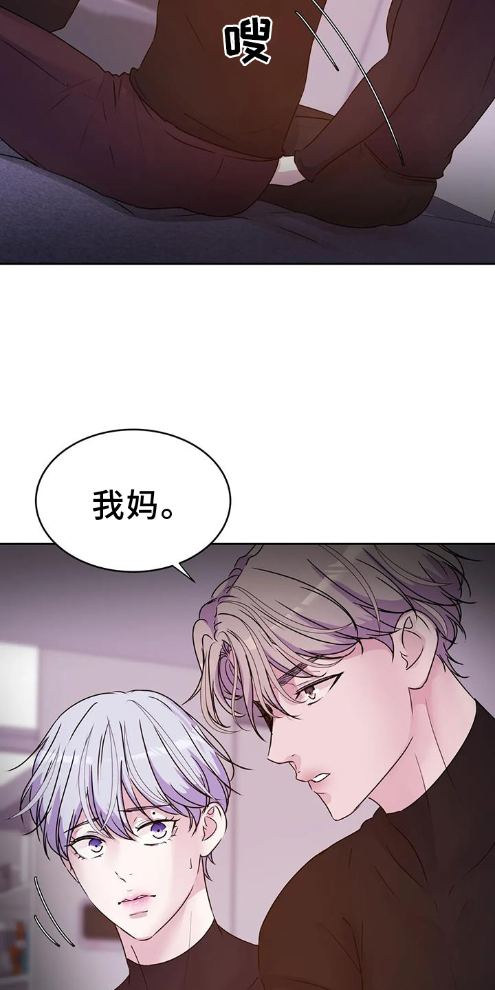 第63章：过来8