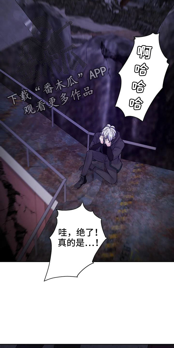 第44章：不打算告诉我27