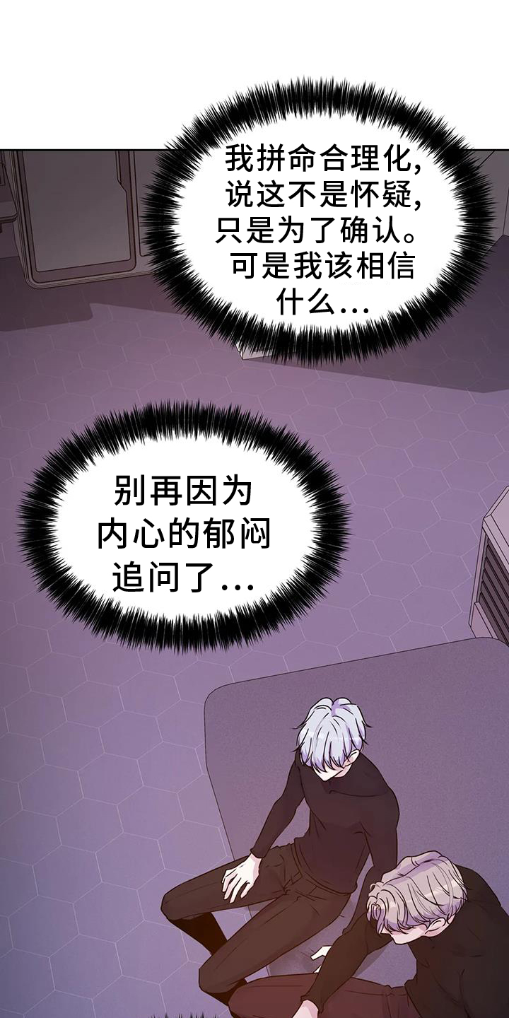 第63章：过来10