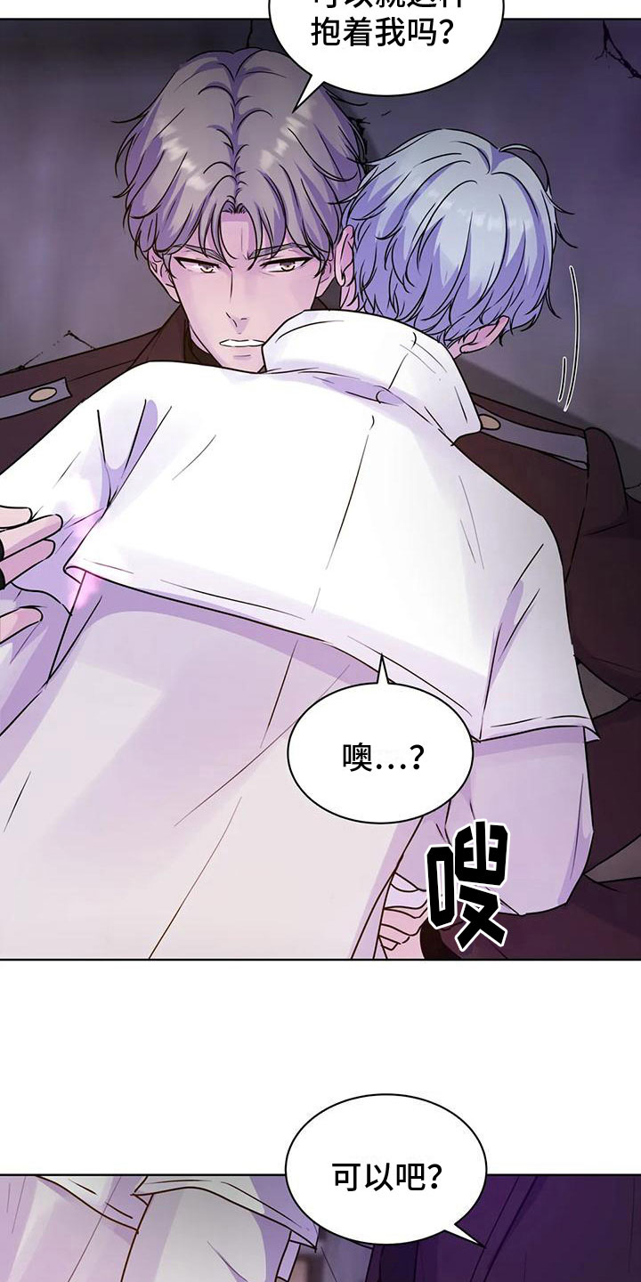 第11章：临时指引17