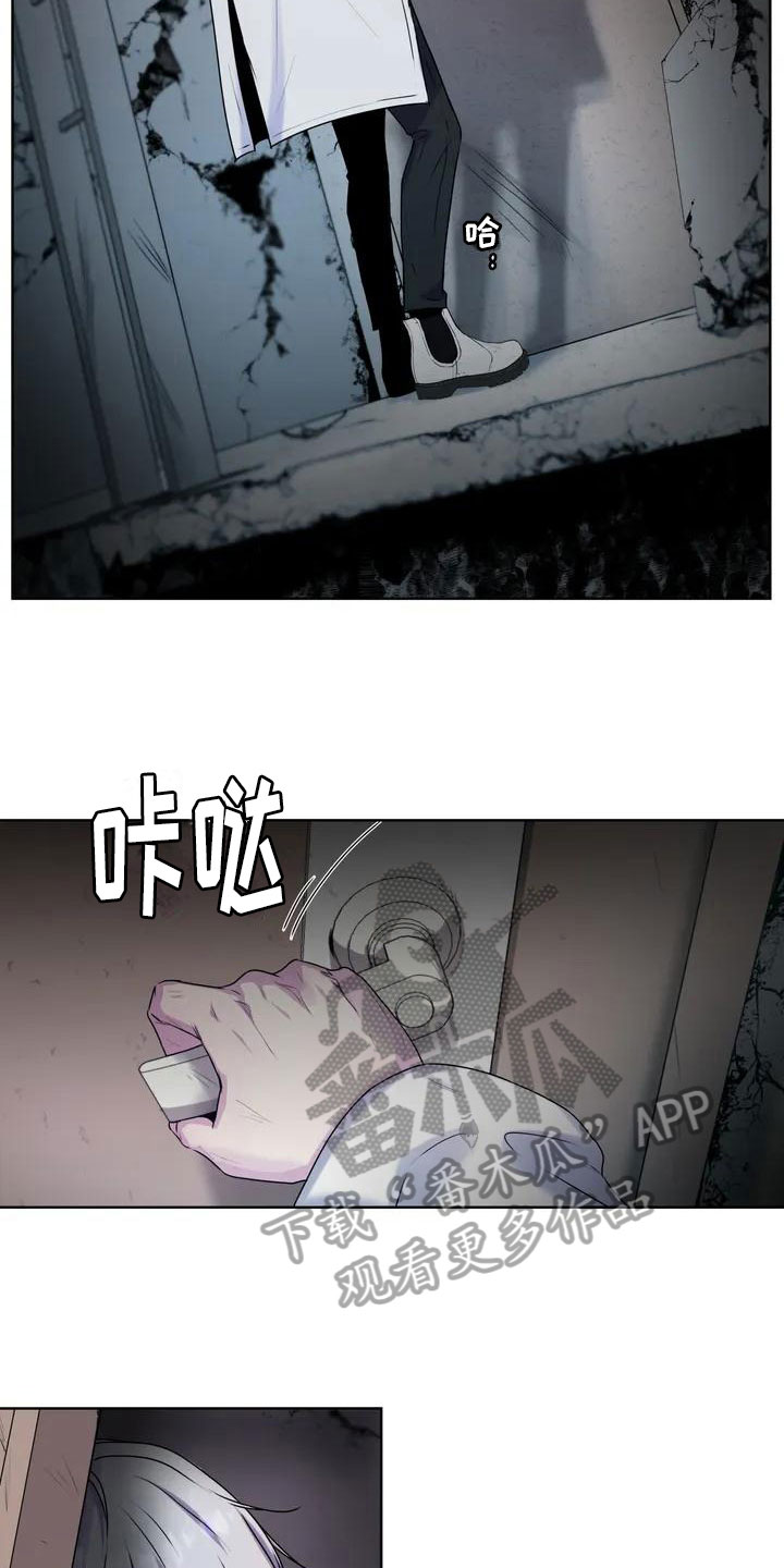 第5章：有人5