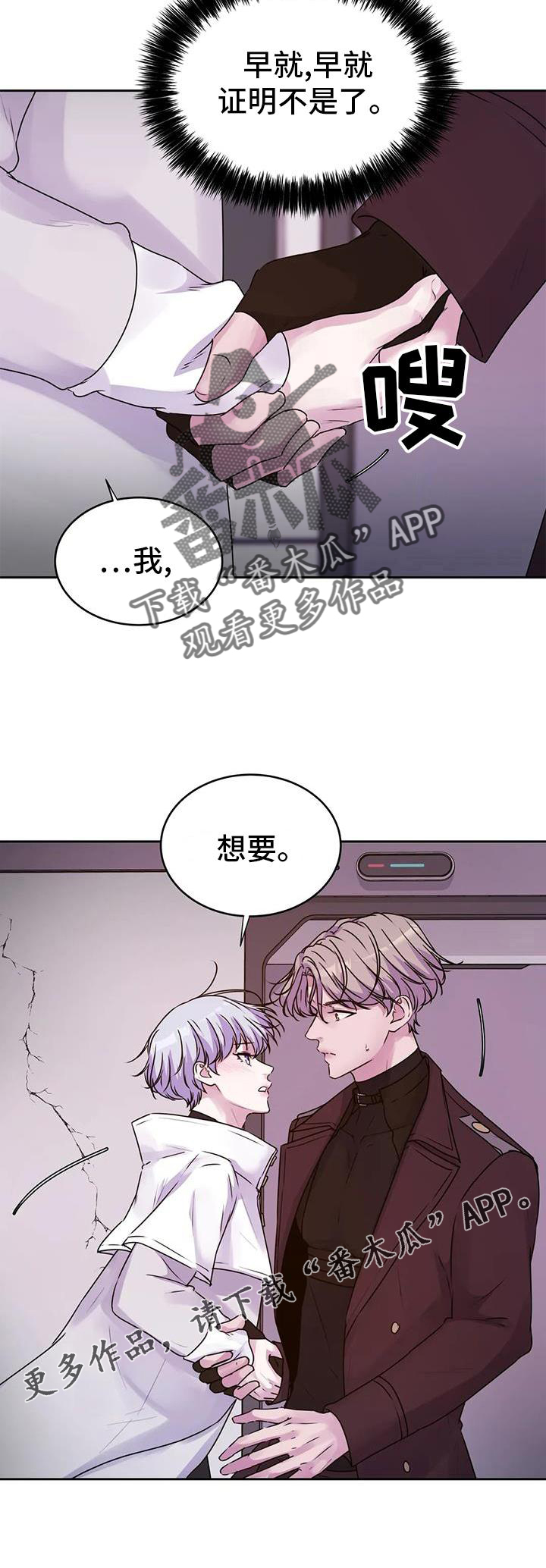 第48章：直接23