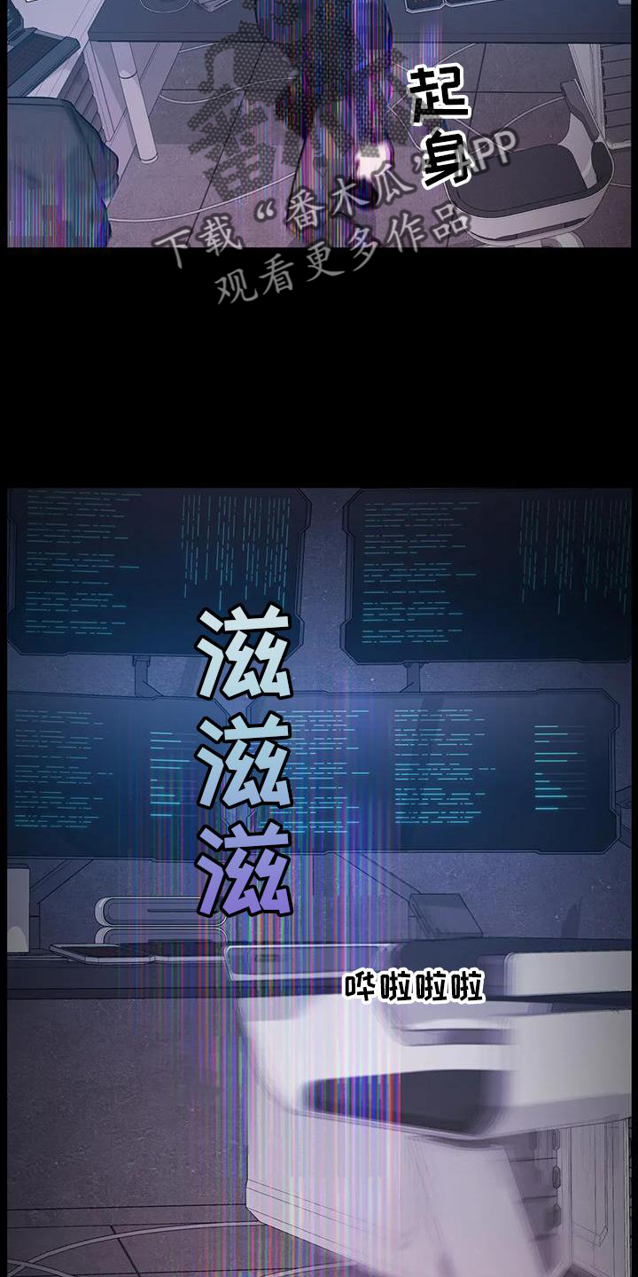 第46章：追踪2