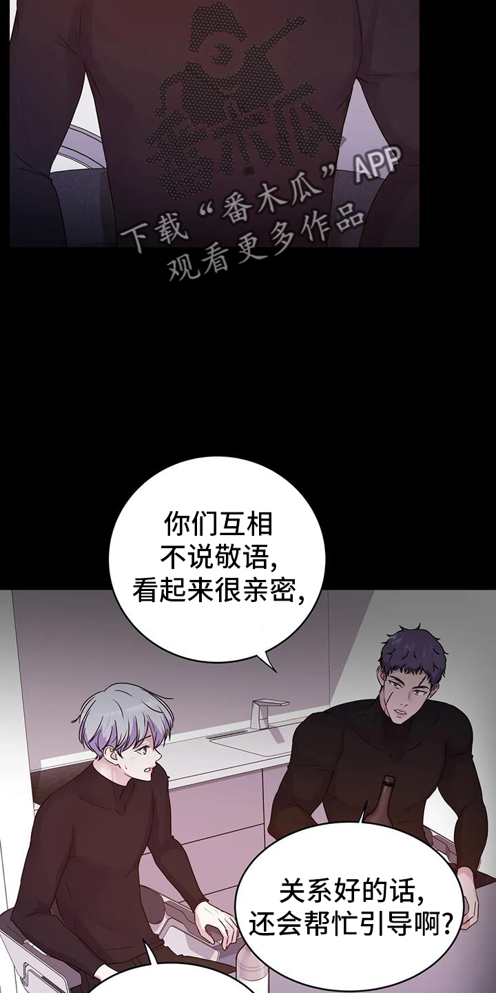 第71章：引导13
