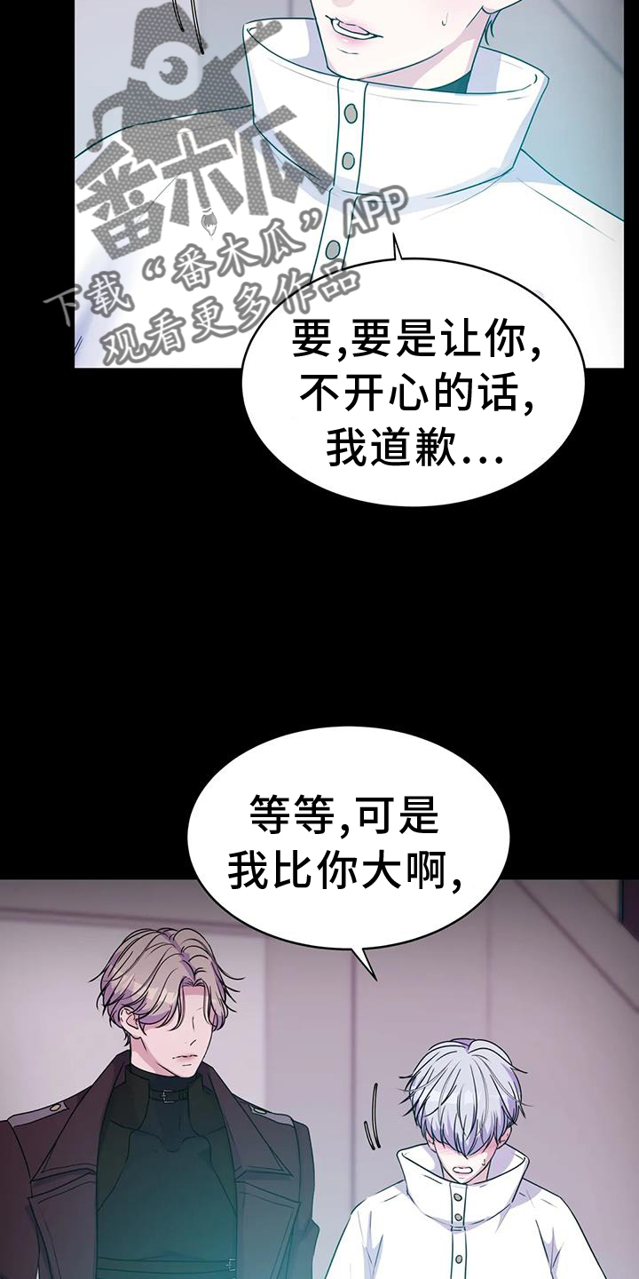 第74章：能力13