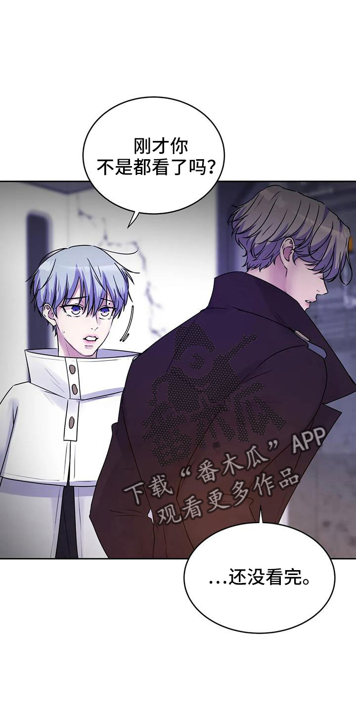 第45章：该结束了12