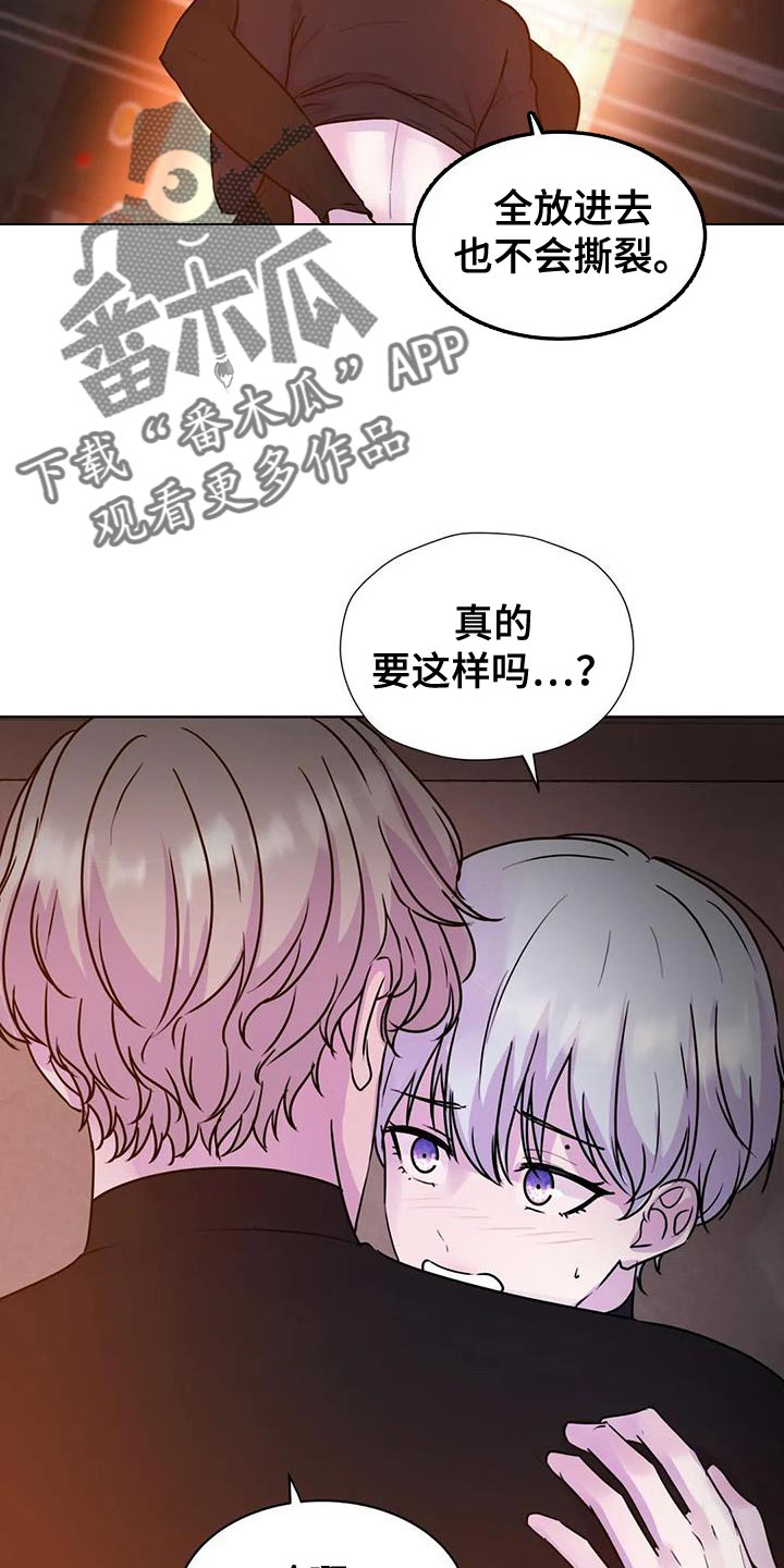 第25章：很难控制自己8
