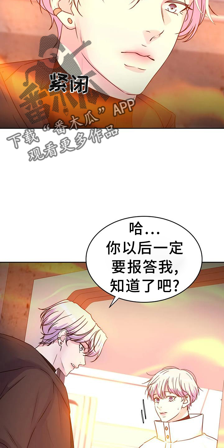 第69章：绝密7