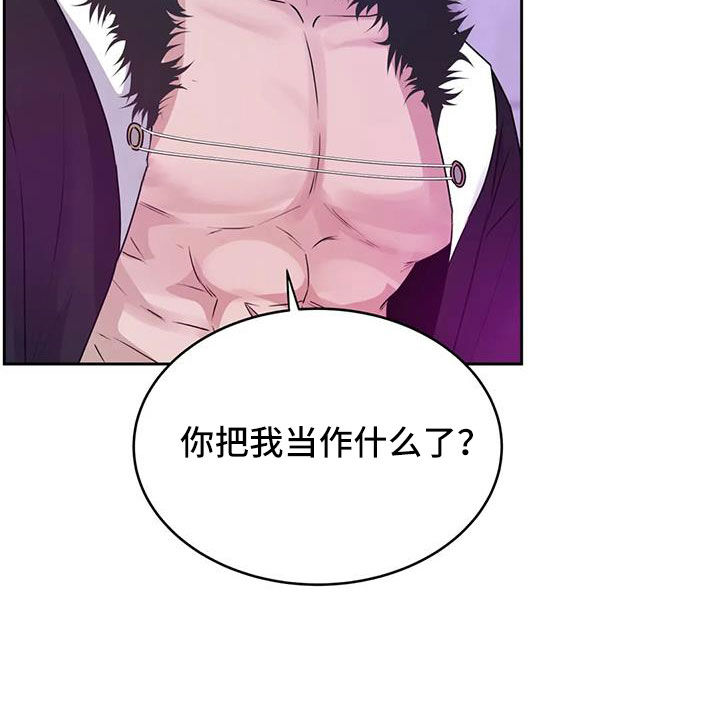 第53章：鬼主意17