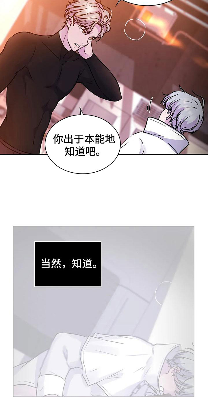 第23章：指引1