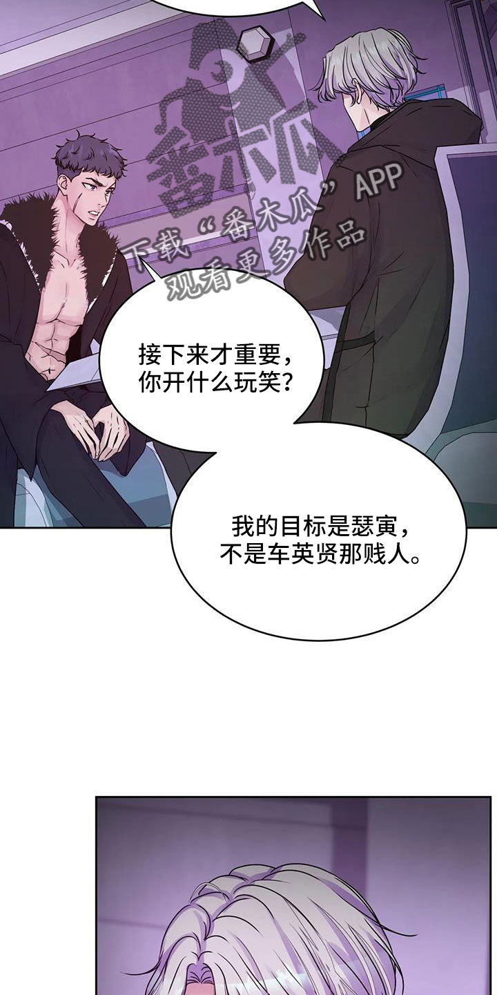 第56章：我告诉你在哪14