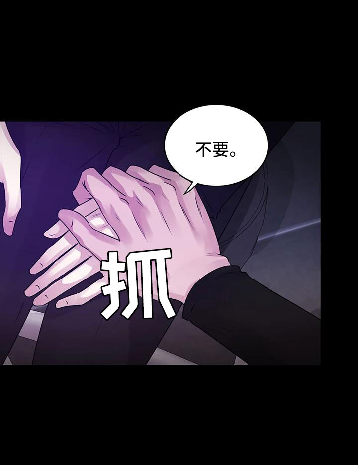 第52章：很绅士吧9
