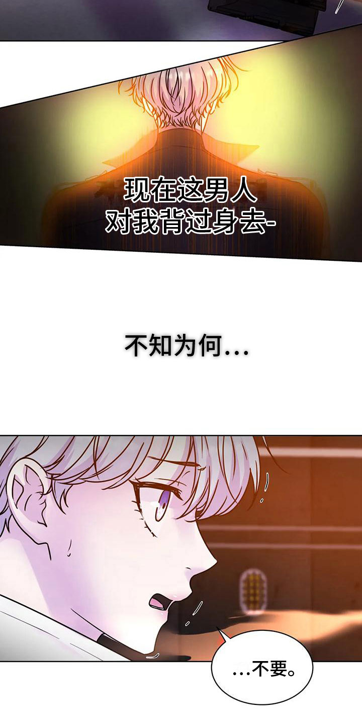 第22章：需要帮助10