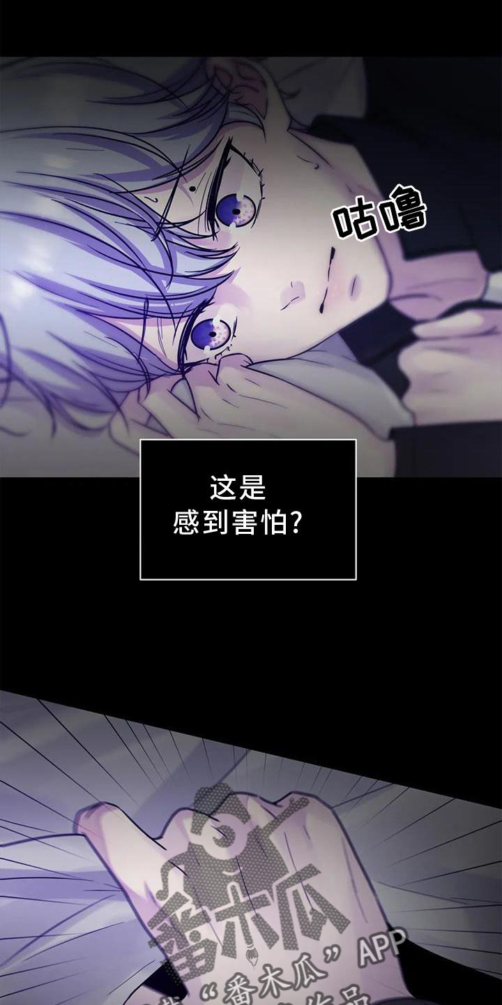 第29章：交手4
