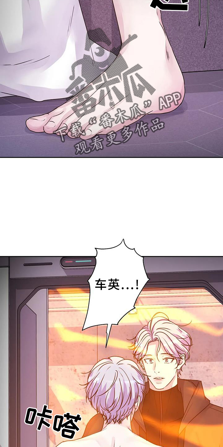 第68章：呼唤13