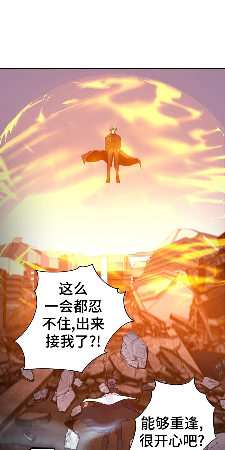第66章：诱饵18