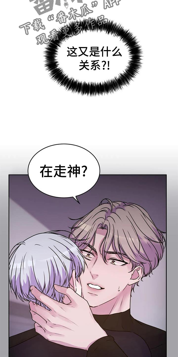 第40章：只有你15