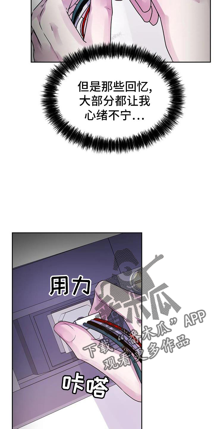 第47章：触动18