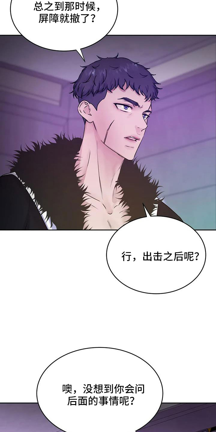第56章：我告诉你在哪13