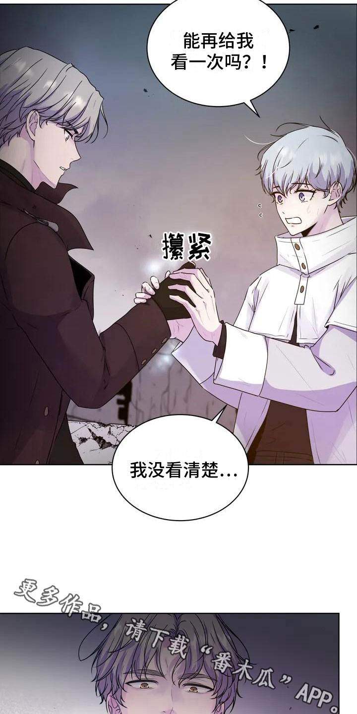 第6章：好奇17