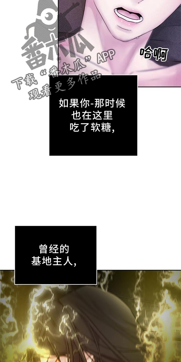 第36章：幻觉2