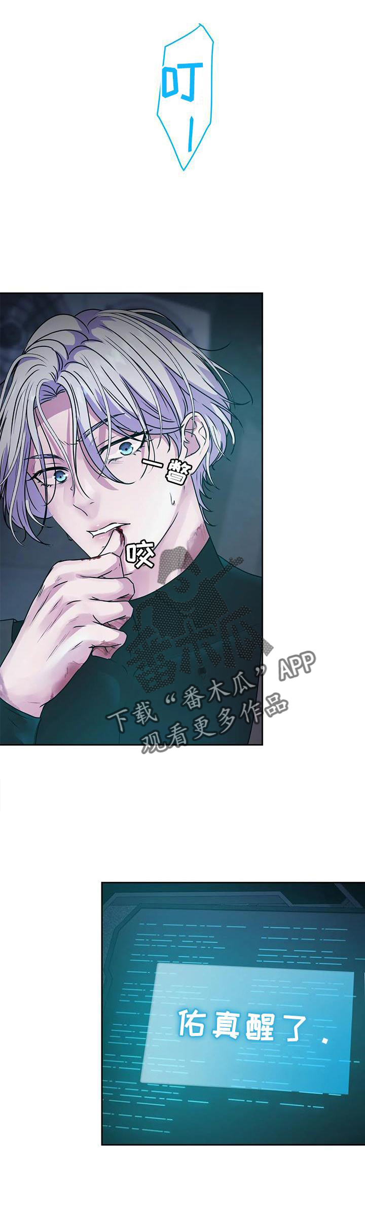 第37章：醒了22
