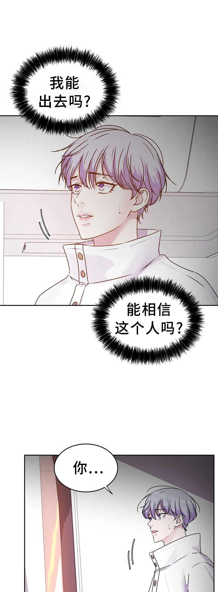 第69章：绝密0