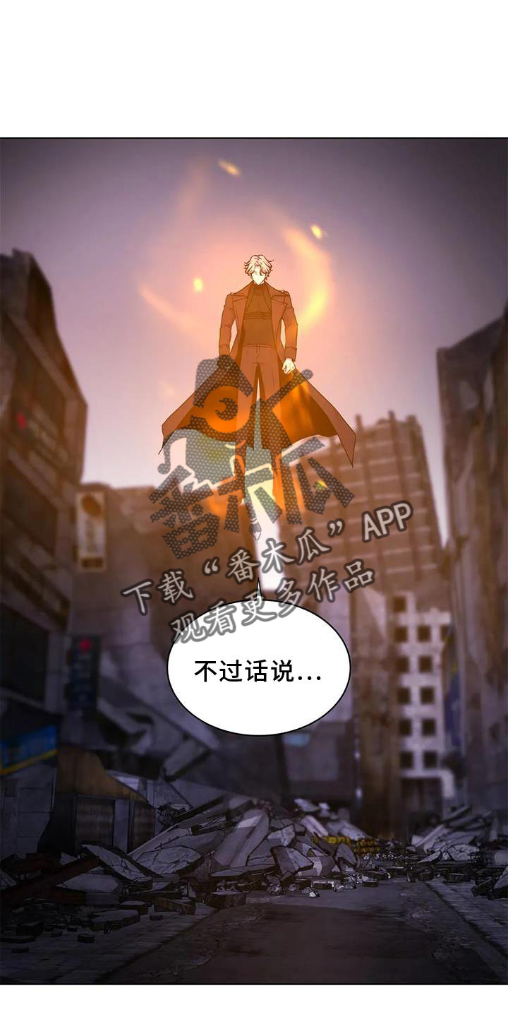 第34章：不寻常6