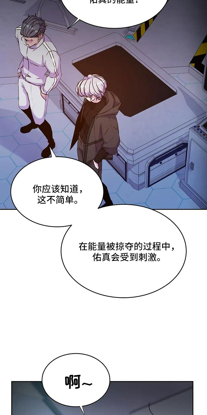 第54章：你怎么知道14