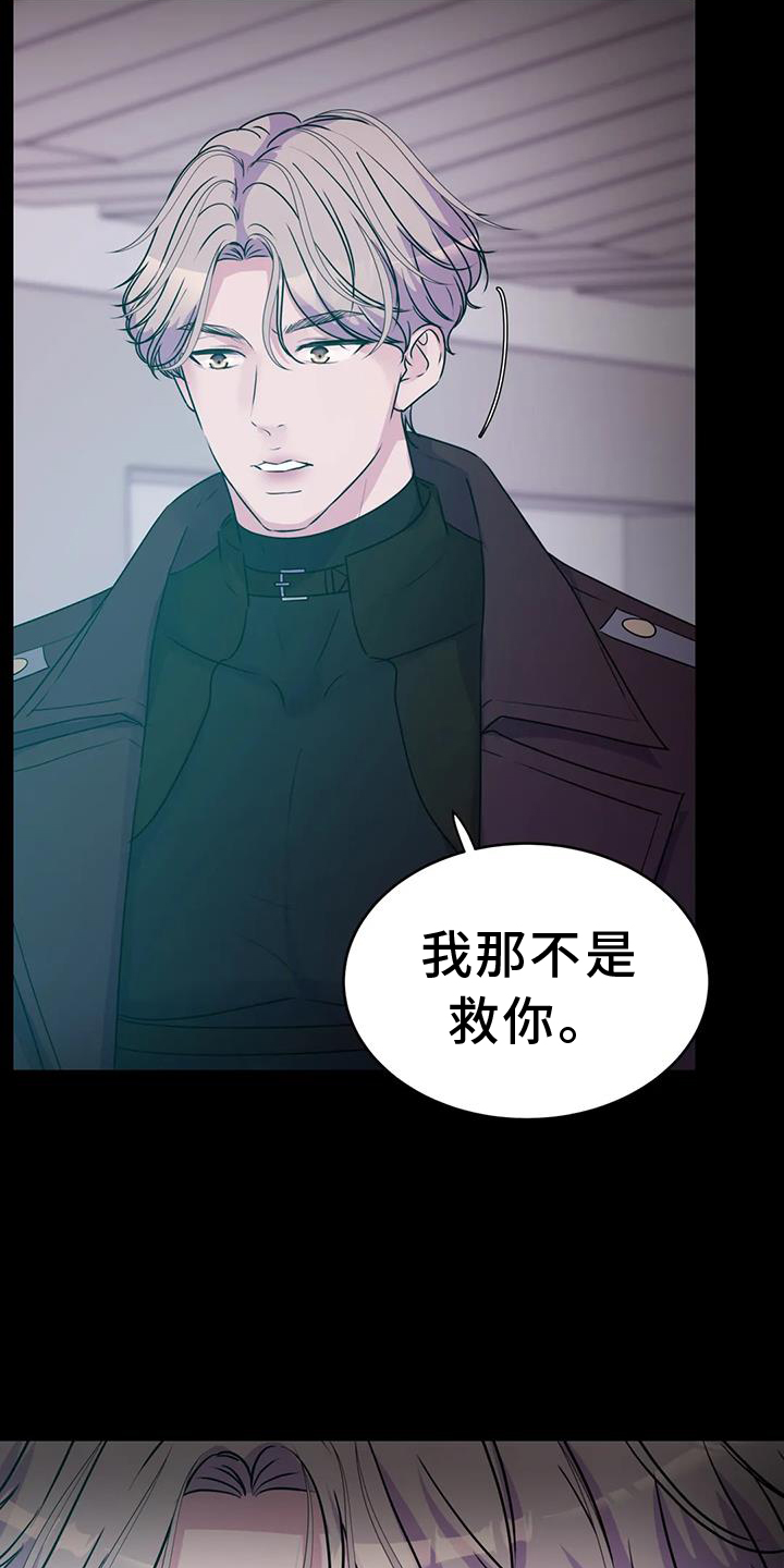 第74章：能力6