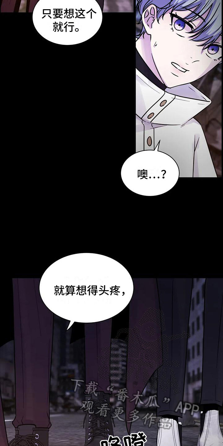 第19章：以后更重要16