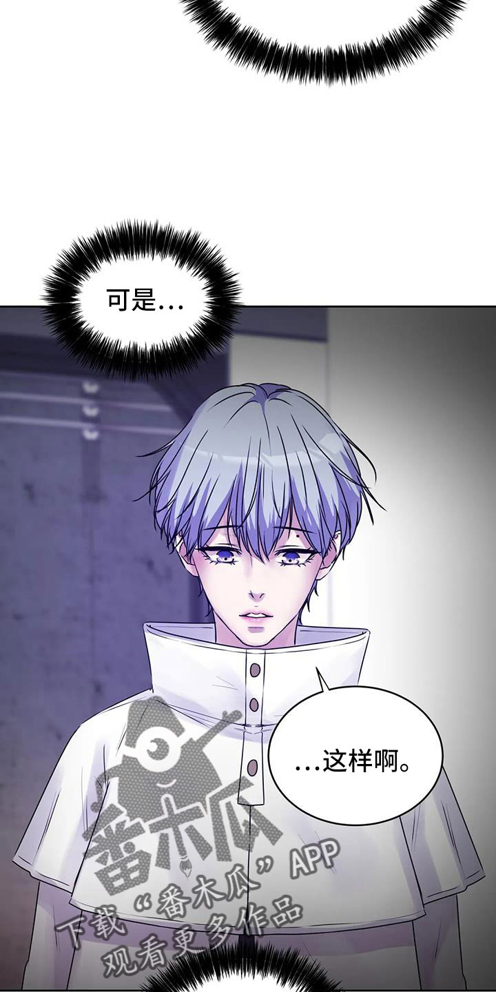 第45章：该结束了10