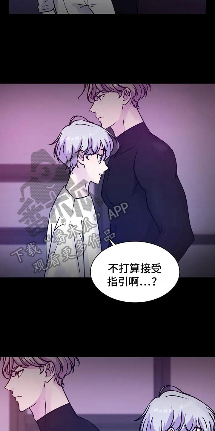 第23章：指引13