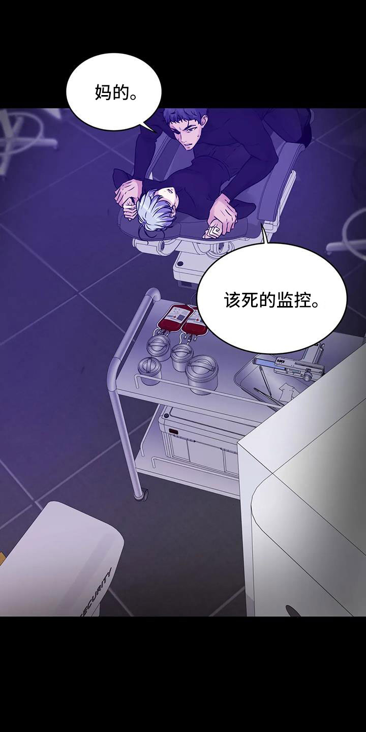 第52章：很绅士吧22
