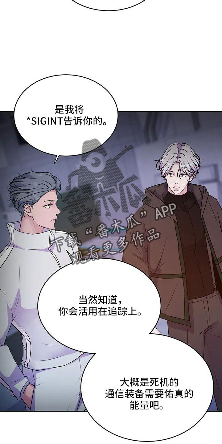 第54章：你怎么知道17
