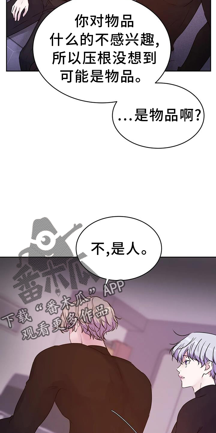 第63章：过来7