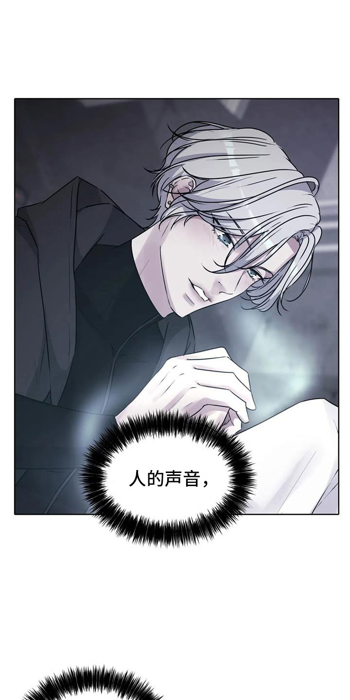第44章：不打算告诉我30